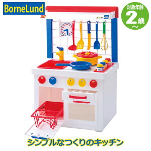 ダントーイ キッチンセンター (ままごと) 価格比較 - 価格.com