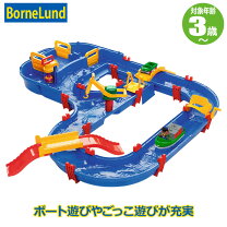 楽天市場】ボーネルンド アクアプレイの通販