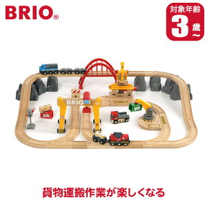 �y���r���[���T����z �y�G���g���[�ōő�100%�o�b�N�zBRIO �u���I �J�[�S���[���f���b�N�X�Z�b�g 33097 �m��ߋ� �������� �ؐ� 2�� 3�� 4�� �j�̎q ���̎q �a�����v���[���g �a���� �o�Y�j�� 