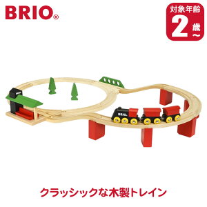 �y���r���[���T����z �y�G���g���[�ōő�100%�o�b�N�zBRIO �u���I �N���V�b�NDX���[���Z�b�g 33424 �m��ߋ� �������� �ؐ� 2�� 3�� 4�� �j�̎q ���̎q �a�����v���[���g �a���� �o�Y�j�� �� �N
