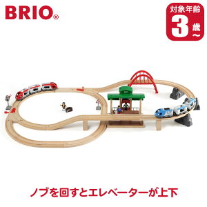 �y���r���[���T����z �y�G���g���[�ōő�100%�o�b�N�zBRIO �u���I �g���x�����[���Z�b�g 33512 �m��ߋ� �������� �ؐ� 2�� 3�� 4�� �j�̎q ���̎q �a�����v���[���g �a���� �o�Y�j�� �� �N���X