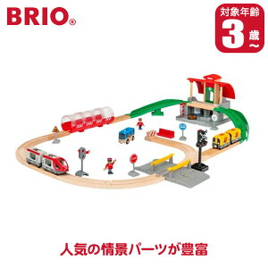 �y���r���[���T����z �y�G���g���[�ōő�100%�o�b�N�zBRIO �u���I �Z���g�����X�e�[�V�����Z�b�g 33989 �m��ߋ� �������� �ؐ� 2�� 3�� 4�� �j�̎q ���̎q �a�����v���[���g �a���� �o�Y�j�� 