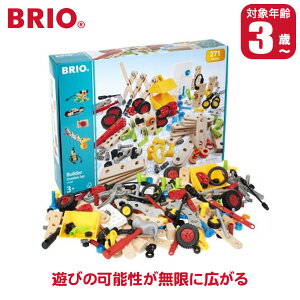 �y���r���[���T����z �y�G���g���[�ōő�100%�o�b�N�zBRIO �u���I �r���_�[ �N���G�C�e�B�u�Z�b�g 34589 �m��ߋ� �������� �ؐ� 2�� 3�� 4�� �j�̎q ���̎q �a�����v���[���g �a���� �o�Y�j�� 
