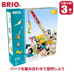 �y���r���[���T����z �y�G���g���[�ōő�100%�o�b�N�zBRIO �u���I �r���_�[ �A�N�e�B�r�e�B�Z�b�g2 34604 �m��ߋ� �������� �ؐ� 2�� 3�� 4�� �j�̎q ���̎q �a�����v���[���g �a���� �o�Y�j�� 