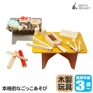 BROTO PROJECT (ubgvWFNg) LbYLvMA  ܂܂ o[׃L[ BBQ  d   3 4 6 c q LbY j̎q ̎q v[g Mtg BT0001 N