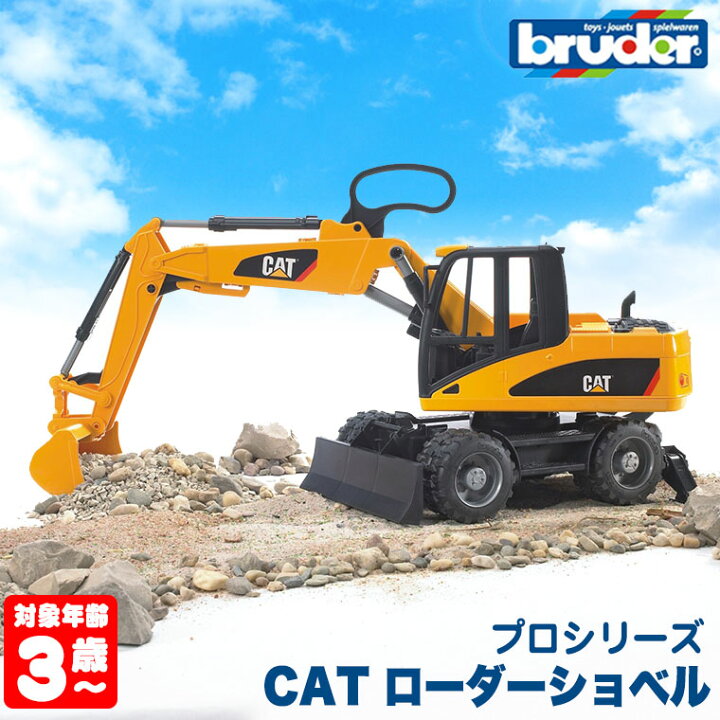 楽天市場】【エントリーで最大100%バック】 ブルーダー bruder 