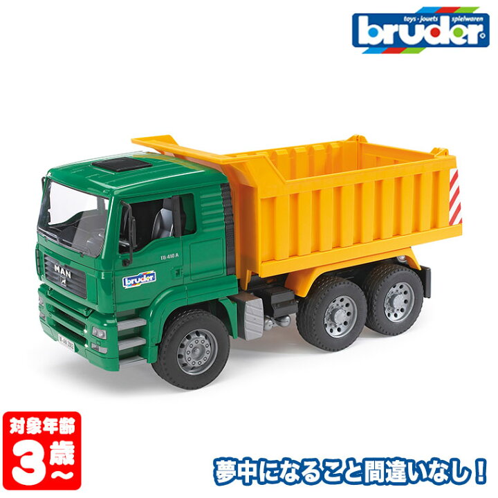 楽天市場】ブルーダー bruder トラック プロシリーズ MAN Tip up 
