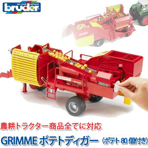 yʌv[gtz u[_[ bruder vV[Y GRIMME |egfBK[(|eg80t) 02130  ͂炭 ~j N}  1 2 3 4 5 6 w av[