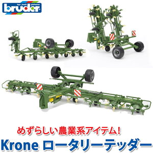 u[_[ bruder vV[Y Krone [^[eb_[ 02224  ͂炭   ~j j̎q ̎q N}  1 2 3 4 5 6 w av[g OV 蕨