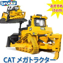 楽天市場】ブルーダー メガトラクターの通販 