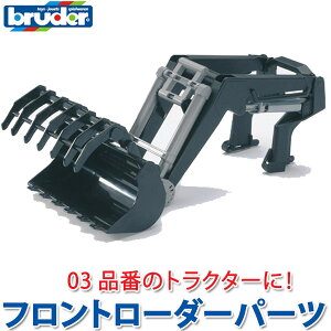 u[_[ bruder vV[Y tg[_[p[c 03333  mߋ ߋ m ͂炭   ~j j̎q ̎q N}  1 2 3 4 5 6 w av