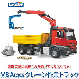 楽天市場 クレーン車 おもちゃの通販