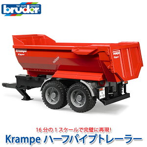 u[_[ bruder vV[Y Krampe n[tpCvg[[ BR02225  ͂炭   ~j j̎q ̎q N}  1 2 3 4 5 6 w av[g OV 