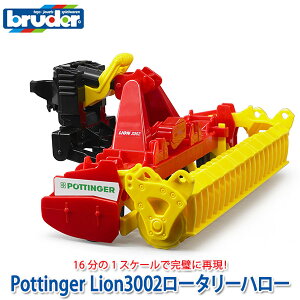 u[_[ bruder vV[Y Pottinger Lion3002[^[n[ BR02346  ͂炭   ~j j̎q ̎q N}  1 2 3 4 5 6 w av[g OV