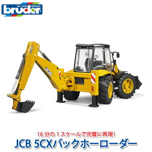 yʌv[gtz u[_[ bruder vV[Y JCB 5CXobNz[[_[ BR02454  ͂炭   ~j N}  1 2 3 4 5 6 w av[g