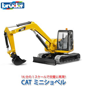 u[_[ bruder vV[Y VxJ[ CAT ~jVx BR02456  ͂炭   ~j j̎q ̎q N}  1 2 3 4 5 6 w av[g OV