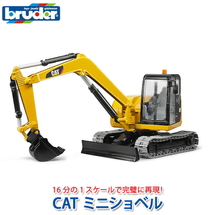 楽天市場】【エントリーで最大100%バック】 ブルーダー bruder プロ 