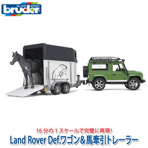 yʌv[gtz u[_[ bruder vV[Y Land Rover Def.Sng[[ BR02592  ͂炭   1 2 3 4 5 av[g 蕨 NX