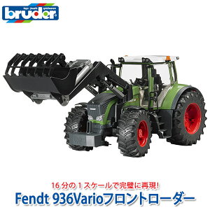 yʌv[gtz u[_[ bruder vV[Y Fendt 936Variotg[_[ BR03041  ͂炭 ~j  1 2 3 4 5 6 w av[g OV 