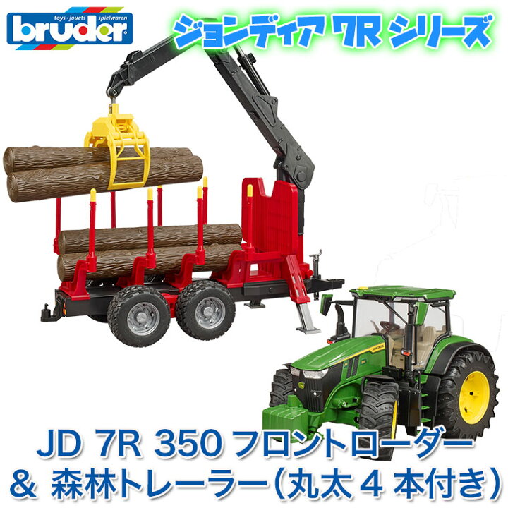 楽天市場】【数量限定プレゼント付】 ブルーダー プロシリーズ bruder 
