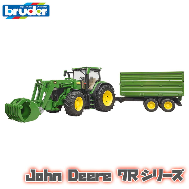 楽天市場】【数量限定プレゼント付】 ブルーダー プロシリーズ bruder 