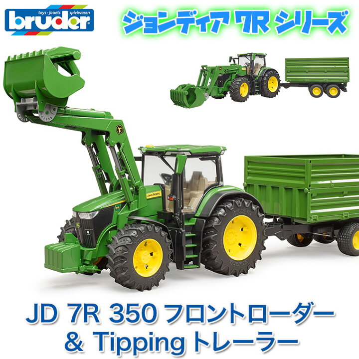 楽天市場】【数量限定プレゼント付】 ブルーダー プロシリーズ bruder 