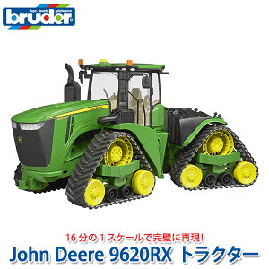 yʌv[gtz u[_[ gN^[ bruder vV[Y John Deere 9620RX gN^[ BR04055   ͂炭   ~j N}  1 2 3 4 5 6 w