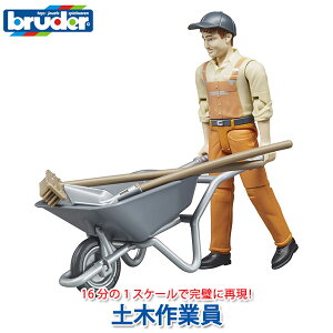 u[_[ bruder y؍ƈ BR62130  mߋ ߋ m ͂炭   ~j j̎q ̎q N}  1 2 3 4 5 6 w av[g OV 蕨  