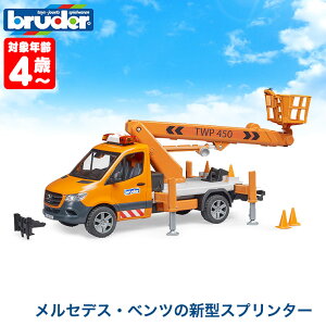 yʌv[gtz u[_[ bruder MB Ǝ BR02679  u[_ vV[Y mߋ ߋ m ͂炭   2 3 4 5 av[g j̎q 