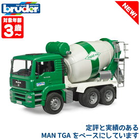 【当店限定プレゼント付】 bruder ブルーダー MAN セメントミキサー GREEN BR02739 送料無料 ブルーダ社 プロシリーズ おもちゃ 知育玩具 玩具 知育 はたらくくるま 車 働く ミニ クルマ 2歳 3歳 4歳 5歳 6歳 小学生 誕生日プレゼント 男の子 女の子