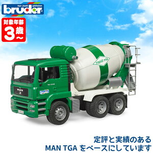 yʌv[gtz u[_[ ~LT[ bruder MAN Zg~LT[ GREEN BR02739   ͂炭  2 3 4 av[g j̎q ̎q NX}Xv[