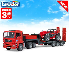 【当店限定プレゼント付】 bruder ブルーダー MAN トラック＆ Manitou テレスコープローダー MLT633 BR02774 送料無料 ブルーダ社 プロシリーズ おもちゃ 知育玩具 知育 はたらくくるま 車 2歳 3歳 4歳 5歳 6歳 小学生 誕生日プレゼント 男の子 女の子