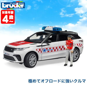 yʌv[gtz u[_[ bruder Range Rover ً}ԗ(tBMAt) BR02885  u[_ vV[Y  ͂炭   2 3 4 5 6 w a