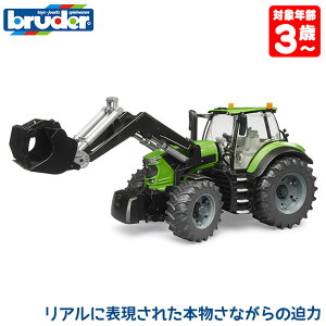 yʌv[gtz u[_[ bruder Deutz 8280 TTV tg[_[ BR03161  ͂炭   ~j j̎q ̎q N} 3 4 5 6 w av[g OV 