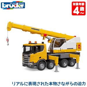 yʌv[gtz u[_[ bruder SCANIA LH N[ BR03571  mߋ ߋ m ͂炭   ~j j̎q ̎q N} 4 5 6 w av[g O