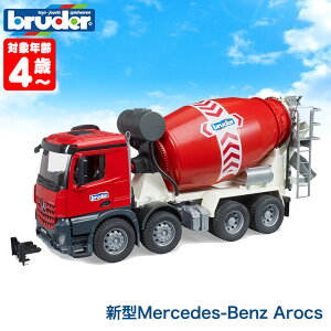 yʌv[gtz u[_[ ~LT[ bruder MB ArocsZg~LT[ BR03655  u[_ vV[Y  ͂炭  2 3 4 av[g j̎q 