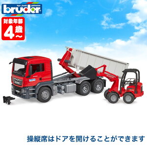 yʌv[gtz u[_[ bruder MAN ReiBOXgbNSchaffer RpNg[_[ BR03767   ͂炭 3 4 5 6 av[g j̎q ̎q N