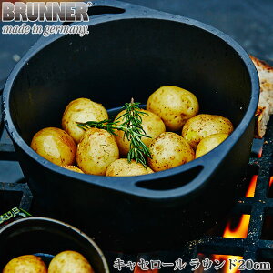 ui[ BRUNNER GUSSTO LZ[ Eh 20cm IDP005022 S  IV RRbg  I[u dXg[u gF    q