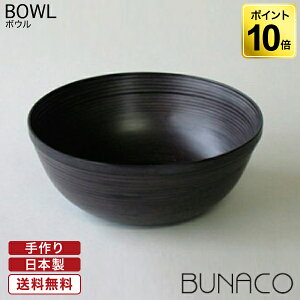uiR BUNACO ؐ {E {[ BOWL #162 30cm  H T_{E ؐH Lb` aH mH