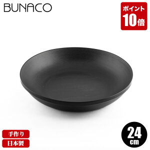 uiR BUNACO ؐ {E {[ BOWL #172 24cm H T_{E ؐH Lb` aH mH