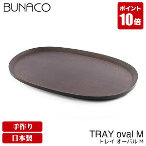 uiR BUNACO g[ TRAY #612 oval M ~ gC  H ؐ k  Ebh ؐH Lb` G lC 