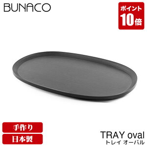 uiR BUNACO g[ TRAY oval #7111 ~ gC  H ؐ k  Ebh ؐH Lb` G lC 