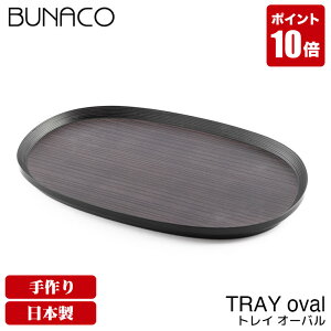 uiR BUNACO g[ TRAY oval #7112 ~ gC  H ؐ k  Ebh ؐH Lb` G lC  ubN