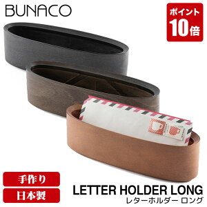 ^[bN ؐ BUNACO uiR ^[z_[ Long SB-L1172 ^[P[X ؐ ^[bN  ^[z_[  ؐ