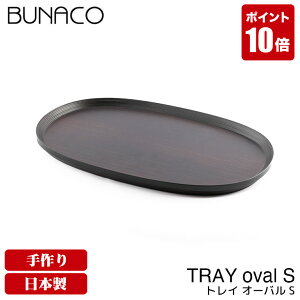 uiR BUNACO g[ TRAY #613 oval S ~ gC  H ؐ k  Ebh ؐH Lb` G lC 