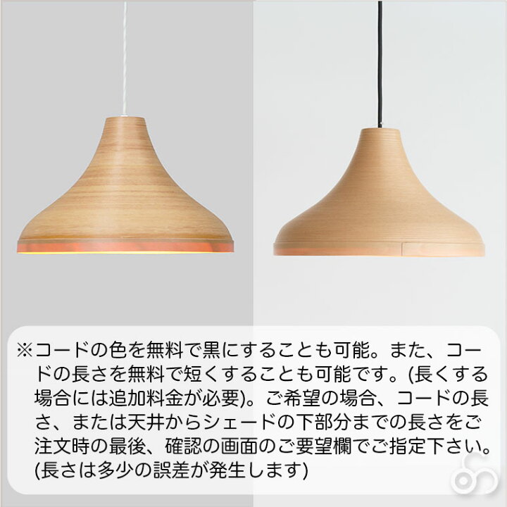 楽天市場】ブナコ ペンダントランプ ペンダントライト ナチュラル 照明 
