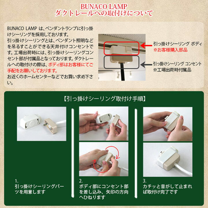 楽天市場】旧商品 ブナコ BUNACO ペンダントランプ BL-P471 ペンダント 