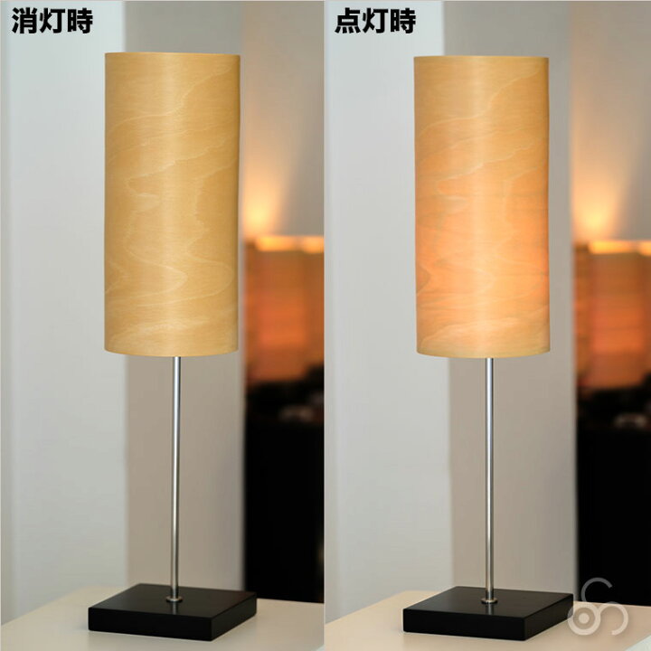 楽天市場】旧商品 ブナコ bunaco テーブルランプ ナチュラル BL-T251 