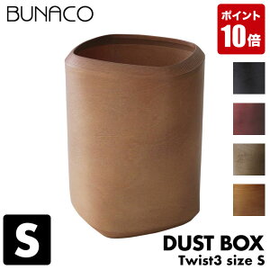 BUNACO _Xg{bNX DUST BIN Twist3 Size S IB-D9252 S~  ؐ ؖڒ k