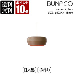 BUNACO uiR y_gv OVID i` OV-P0312 natural×black y_gCg Ɩ {   v Cg k led ؐ _CjO rO a V Ɩ Y